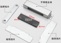 門後麵的吸鐵石叫什麽？門後磁鐵【材質 作用 形狀】