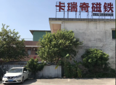 東莞汝鐵硼磁鐵廠那麽多做高性能的有多少？