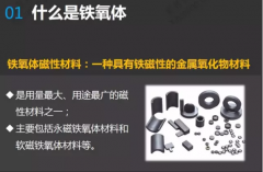 找惠州鐵氧體磁鐵廠家 茄子视频在线观看免费下载APP磁鐵廠大量規格現貨