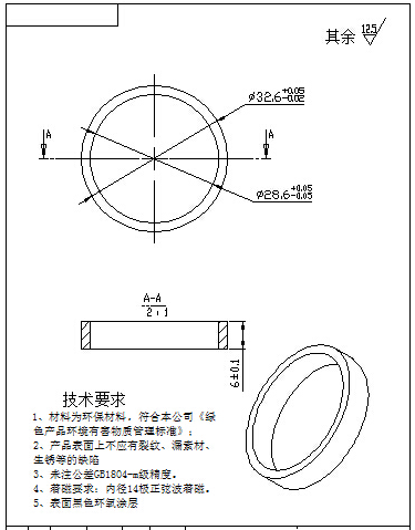 粘結釹鐵硼.png