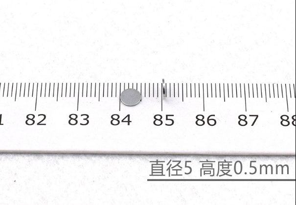 0.5mm薄片磁鐵