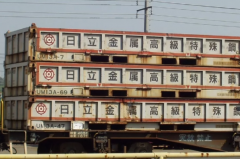 日立金屬：若中國打稀土牌，受益者是日本磁鐵製造商